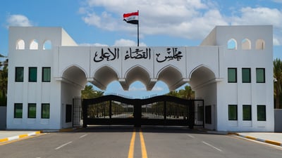 الإفراج عن 37 ألف شخص بموجب قانون العفو – مجلس القضاء