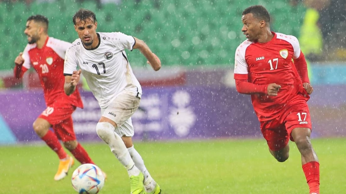 عُمان تقصي اليمن بصعوبة من كأس الخليج في البصرة