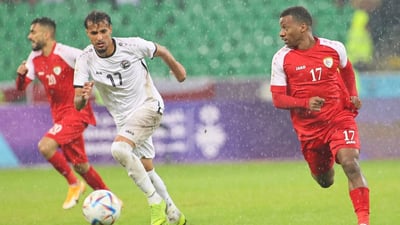 عُمان تقصي اليمن بصعوبة من كأس الخليج في البصرة