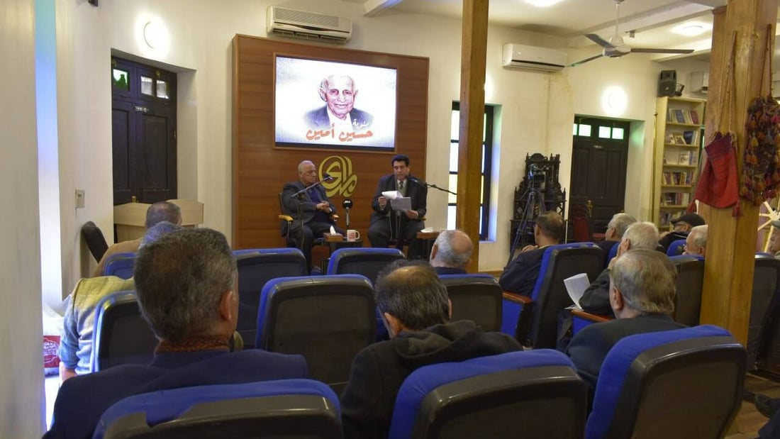 نجم تلفزيوني من عراق الخمسينات.. المدى تحتفي بالمؤلف والمؤرخ حسين أمين