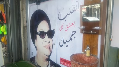 مشروع جديد ينضم إلى قائمة مطاعم “أم كلثوم” في بغداد