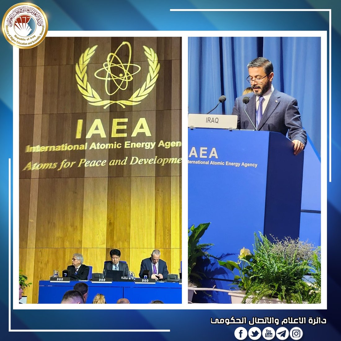 العراق يتعاون مع الطاقة الذرية لتعزيز قدراته في التطبيقات النووية السلمية
