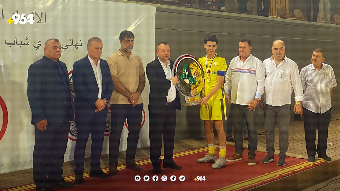 یانەی لاوانی هەولێر لە مینایان بردەوە