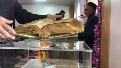 “كەسێک لە ماوەی دەستنوێژێكدا پەڕەیەكی قورئانی نووسییەوە و ون بوو”