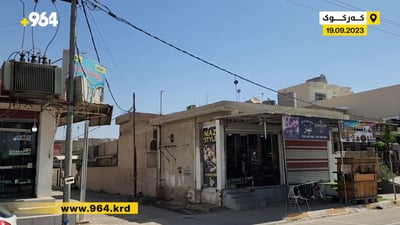 ئۆتۆمبێلێکی BMW چەندان ماڵ بێ کارەبا دەکات