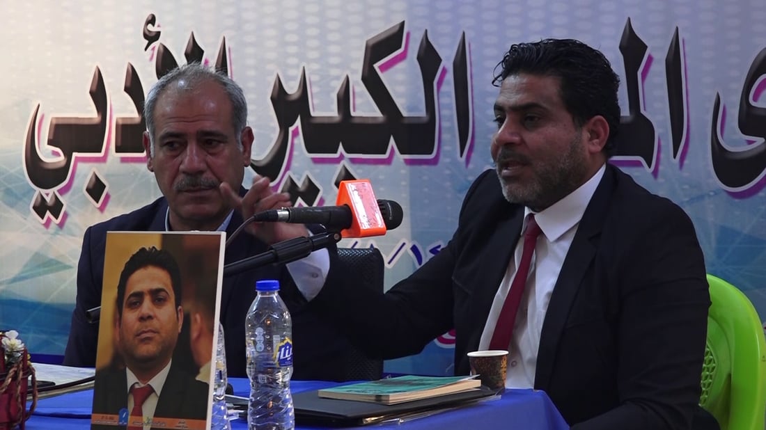 ميسان تكرم الشاعر البصري سراج محمد.. بـ “وسام الجويبراوي” للإبداع (صور)