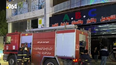 احتراق مركز تجميل لبناني والكادر النسائي بخير.. صور من الفلوجة قبل قليل