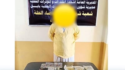 الإطاحة بتاجر مخدرات بحوزته 15 ألف حبة “كبتاغون” في بابل