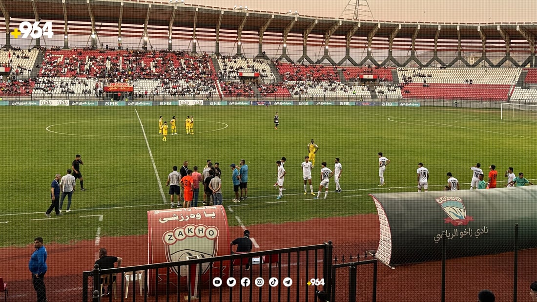 زاخۆ و نەفتی بەسرە یەکسان بوون