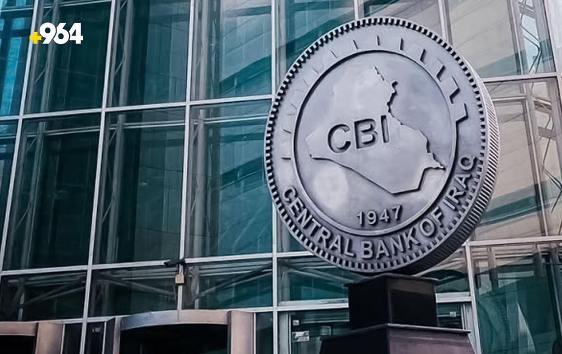 مانگی تەمووز بانکی ناوەندی نزیکەی چوار ملیار و نیو دۆلاری فرۆشتووە