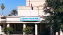 النزاهة تطيح بمدير بلدية الناصرية السابق وموظفين زوروا تمليك 104 عقارات متميزة