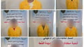 مداهمة مخزن تقود إلى عصابة من 7 أشخاص سرقت أنابيب مشروع ماء هبهب