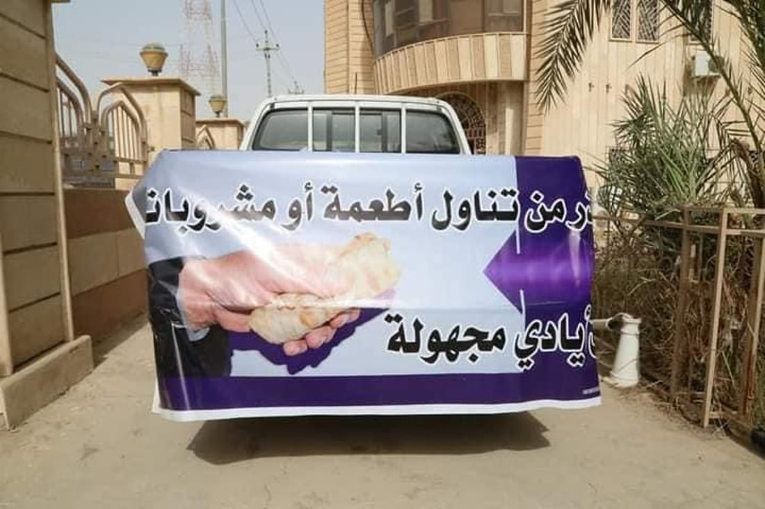 لا تطبخوا بالحطب ولا تأكلوا كثيراً.. النجف تخاطب الزوار بـ3 لغات (صور)
