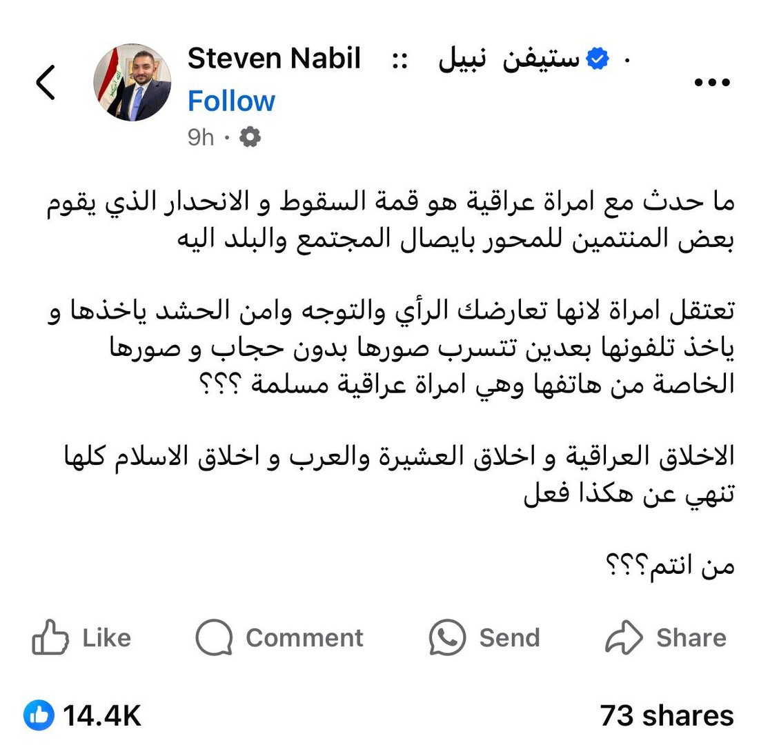 شبكة 964صورة من منصة (شبكة): 