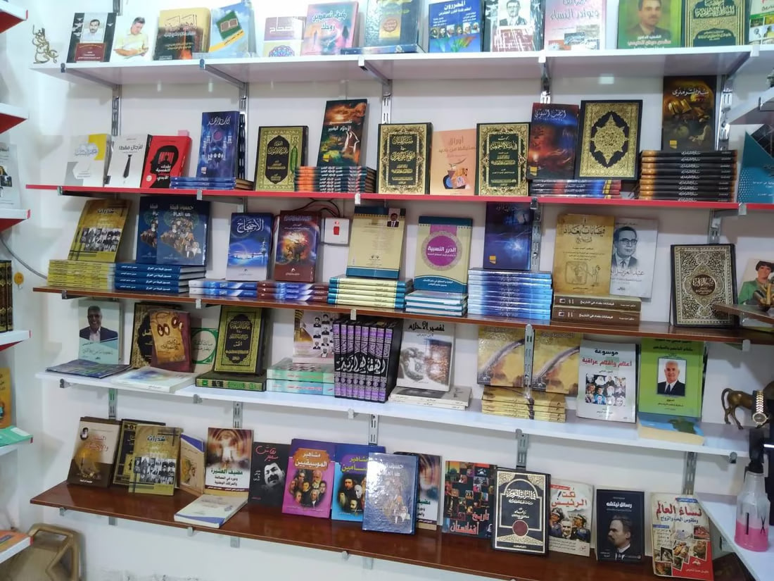 Basra: Bookstore fights for survival with gemstone strategy