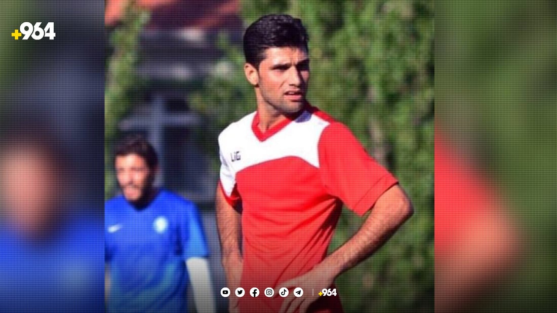 کەس “میران کەریم”ی بیر ماوە؟