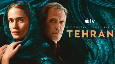 به‌رهه‌مهێنه‌ری درامای “تاران” به‌ مردوویی دۆزرایه‌وه‌