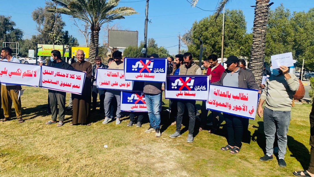Najaf ride-hailing app drivers protest ‘peanuts’ fares, call for pricing review