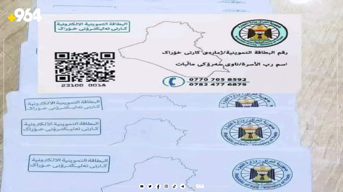 پسولەی خۆراکی هەولێر هاوڵاتیانی پایتەخت لە چارەسەرکردنی کێشەکەیان دڵنیا دەکاتەوە