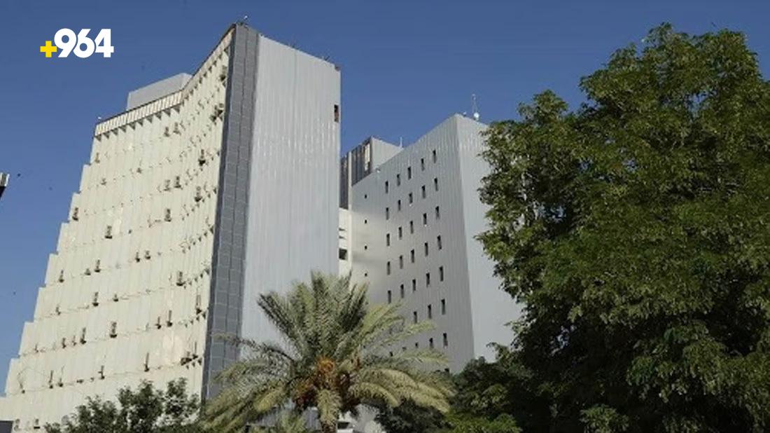 Iraq’s Ministry of Finance denies rumors of data breach