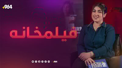 ئەم سێ دراما ئەکشنەت بینیوە؟