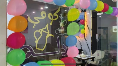 بغداد: مقهى “دلّة” في مجمع النجمة.. ركن للشباب أسسه مهندس ينتظر التعيين