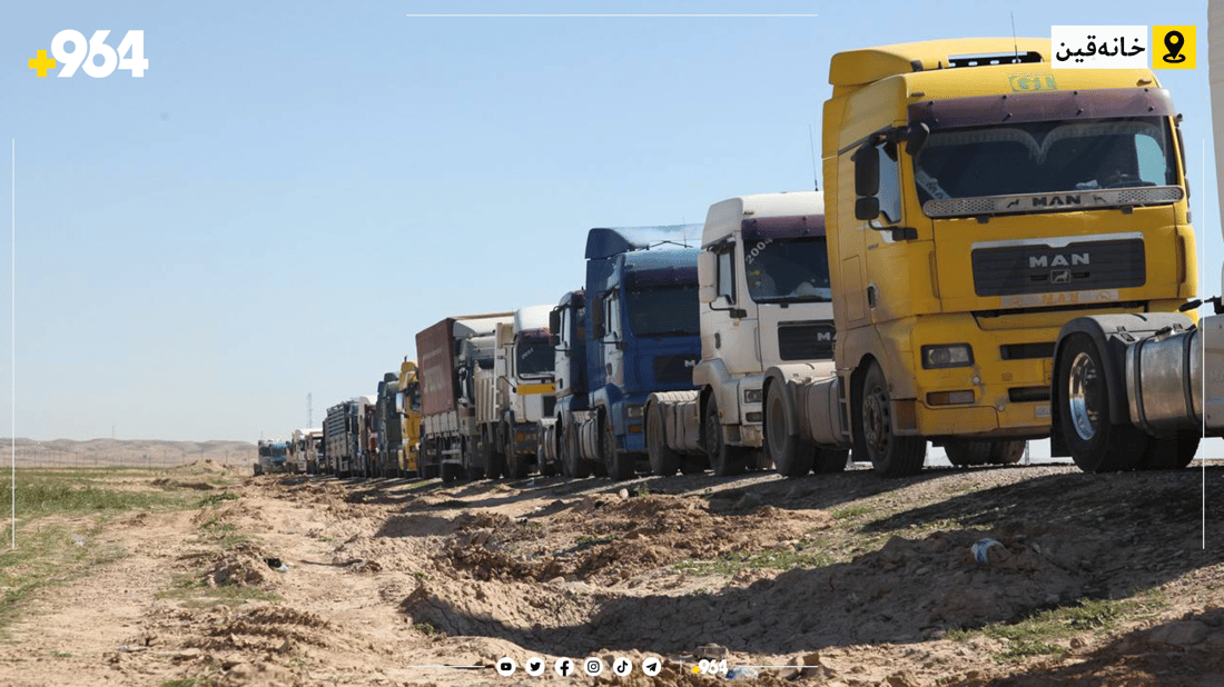 لە خانەقین قڕانی گازوایلە