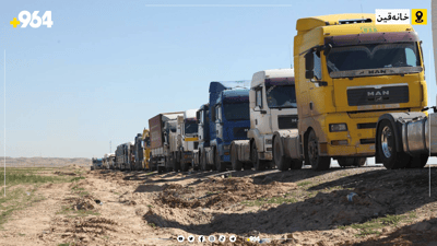 لە خانەقین قڕانی گازوایلە