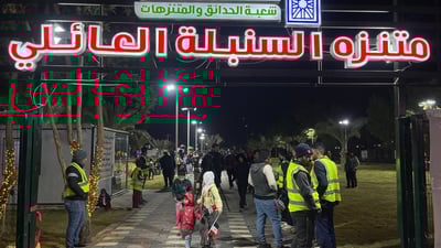 Najaf’s Sunbula park revitalized after years as a waste dump