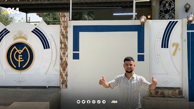 خورماتوو.. هاندەرە سەرسەختەکە دەرگای ماڵەکەشی کردووە بە لۆگۆی ریاڵ مەدرید