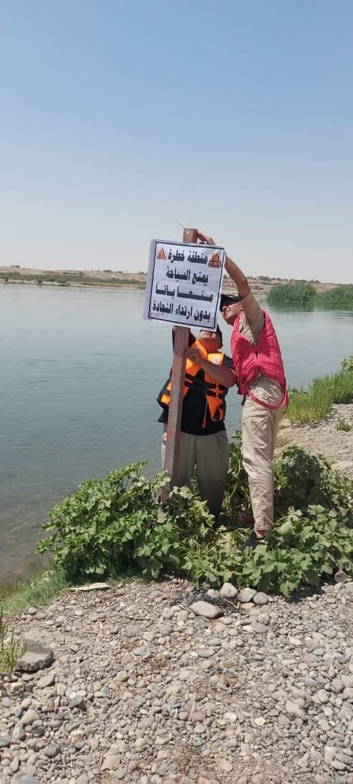 Police urge caution as drowning cases increase in Salah Al-Din