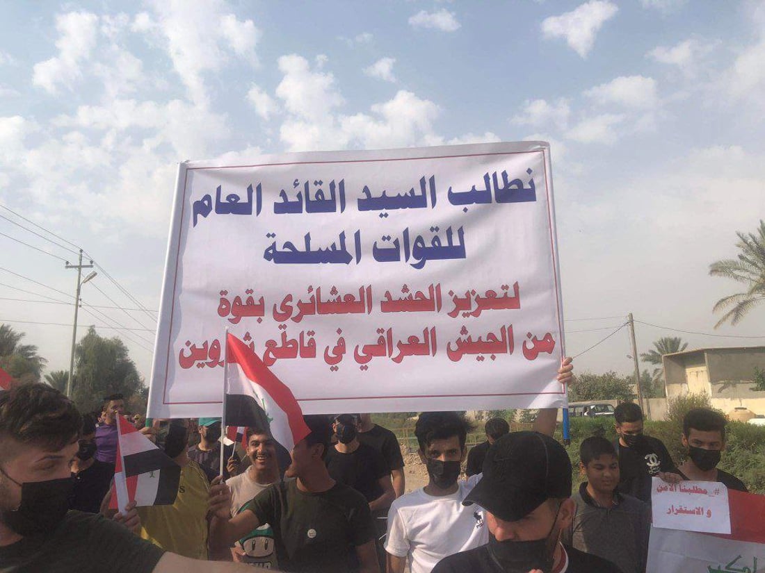 +964صورة من منصة (شبكة): 