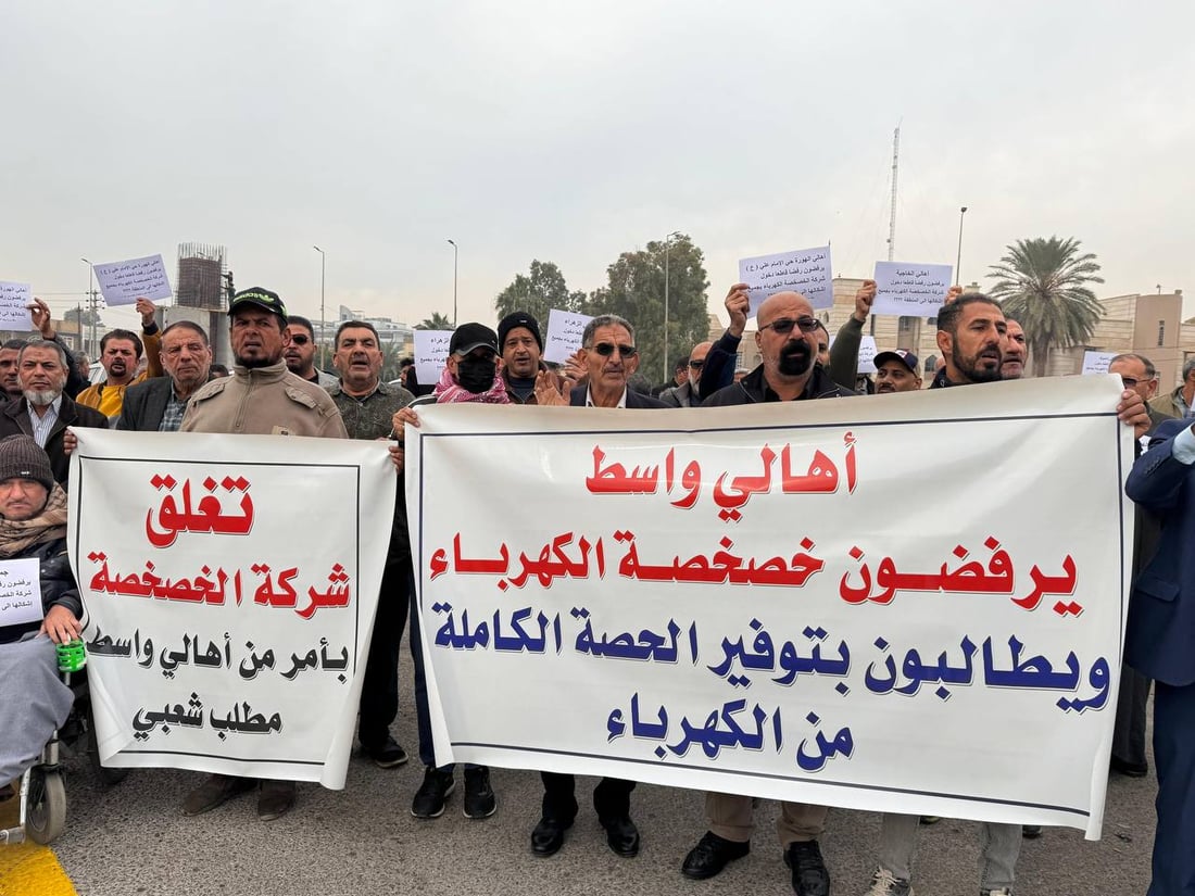 الكوت تتظاهر ضد خصخصة الكهرباء.. أعيدوا حصة واسط وامنعوا شركات الجباية (صور)