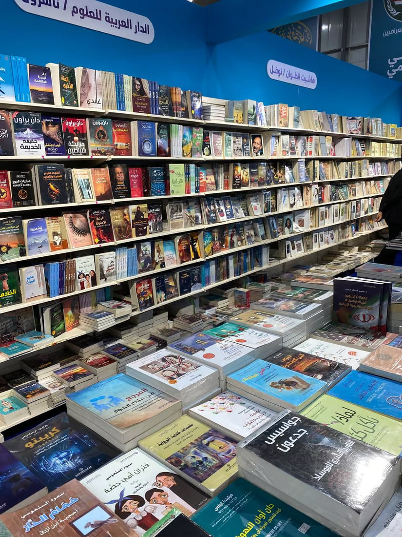 Najaf international book fair abuzz with Valentine’s Day intrigue