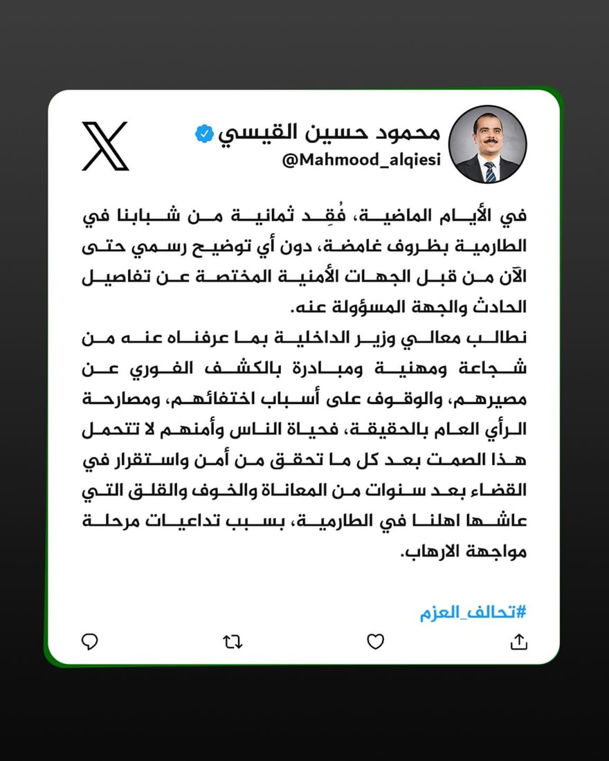 +964صورة من منصة (شبكة): 