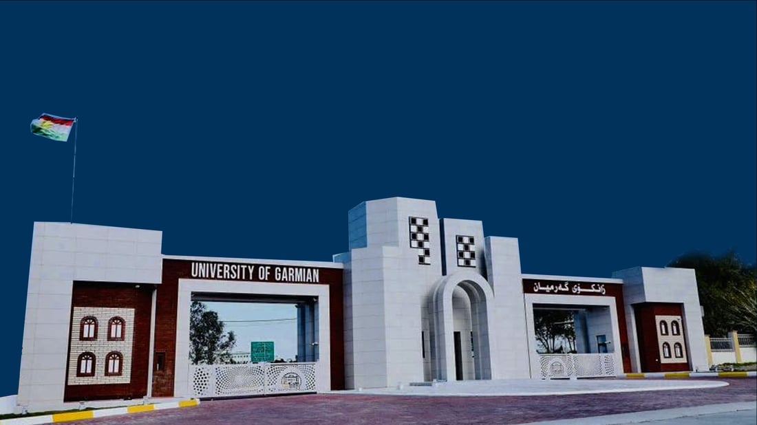 پێنج بەشی تازە لە زانکۆی گەرمیان دەکرێتەوە