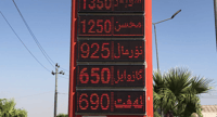 نرخی بەنزینی نۆرماڵ لە هەولێر بەرزبووەوە