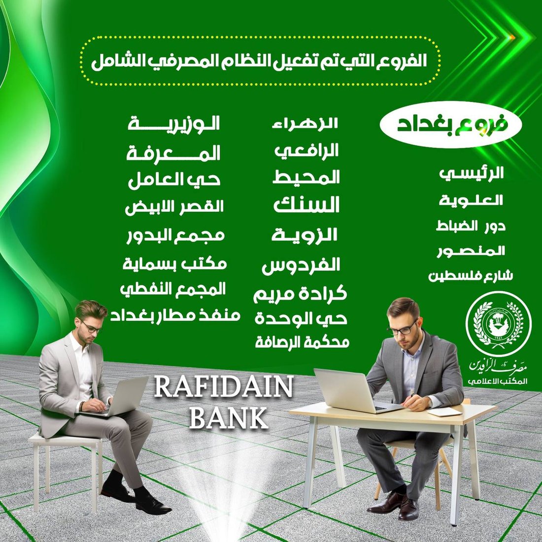 +964صورة من منصة (شبكة): 