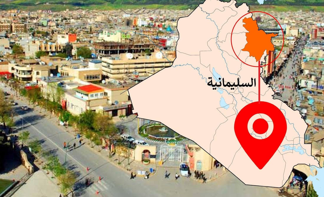 معلمة تقتل وتصيب ثلاثة من طلابها في السليمانية