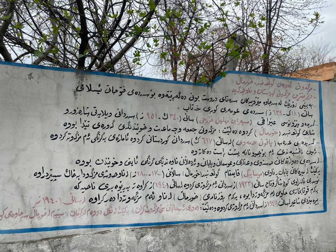 صور: المحيط الجذاب لجامع “خورمال”.. فارغ في أيام رمضان