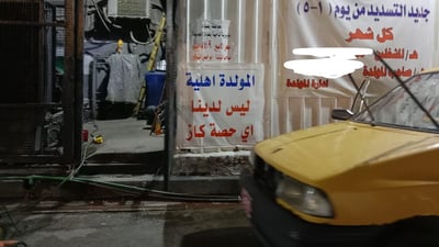 شرق العاصمة يختبر اتهام السوداني للمولدات والكهرباء.. وتوضيح من المشغّلين