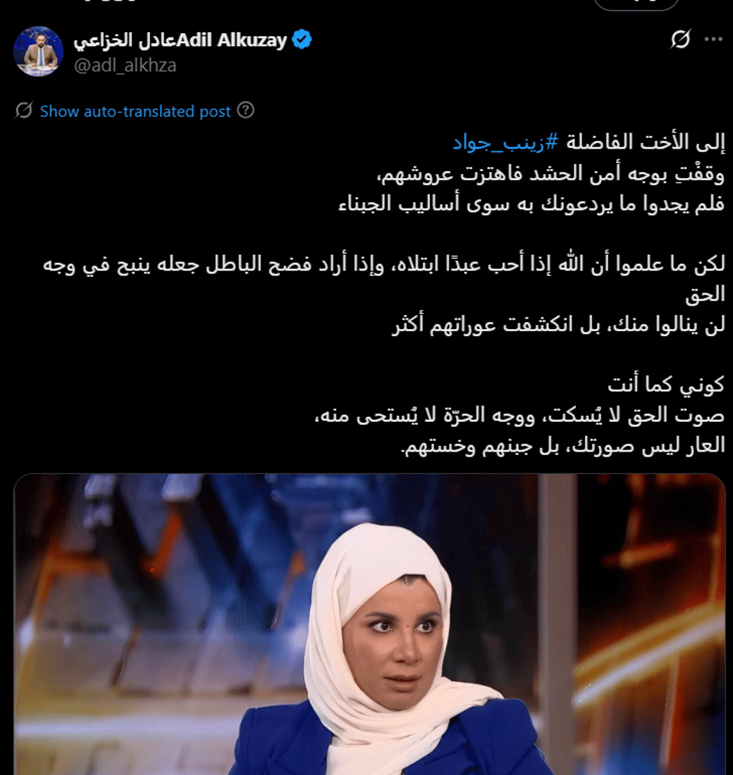 شبكة 964صورة من منصة (شبكة): 