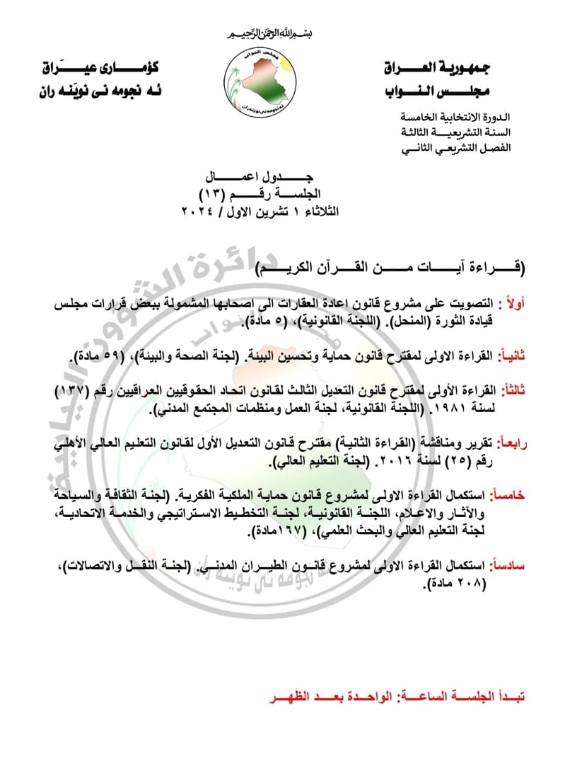 +964صورة من منصة (شبكة): 