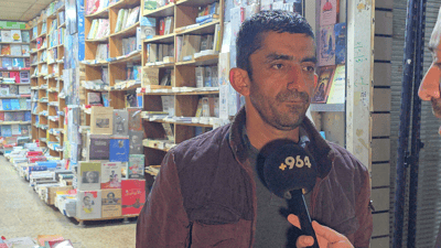 ئیتر دارای کتێب بە شەویش دەرگای کتێبخانەکەی کراوەتەوە