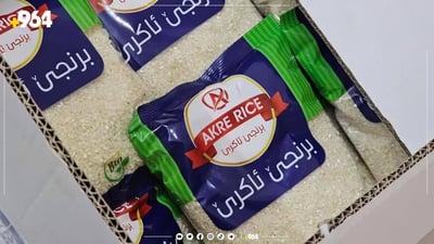 رز عقرة مرغوب في الأسواق الأوربية.. أرخص سعراً وينافس البريطاني