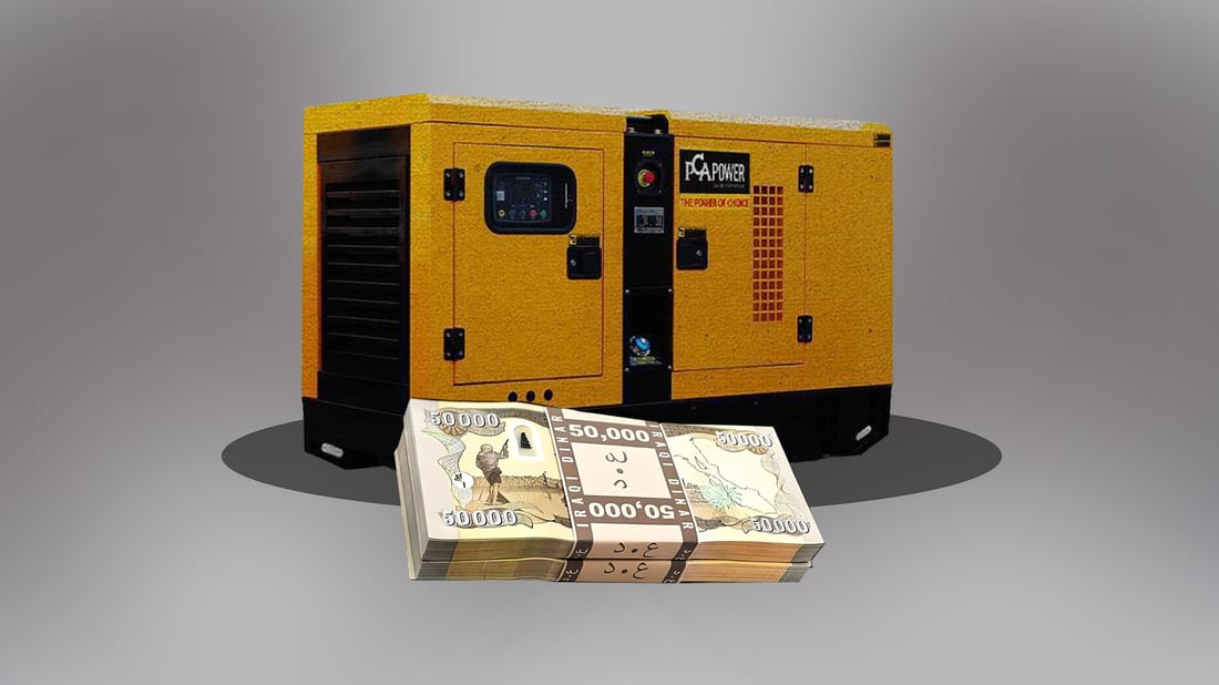 لە سلێمانی نرخی كارەبای مۆلیدەی گەڕەك و ستییەکان بۆ مانگی شوبات دیاریكرا