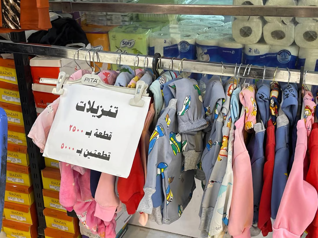 Baqubah shoppers see major discounts on children’s winter clothing