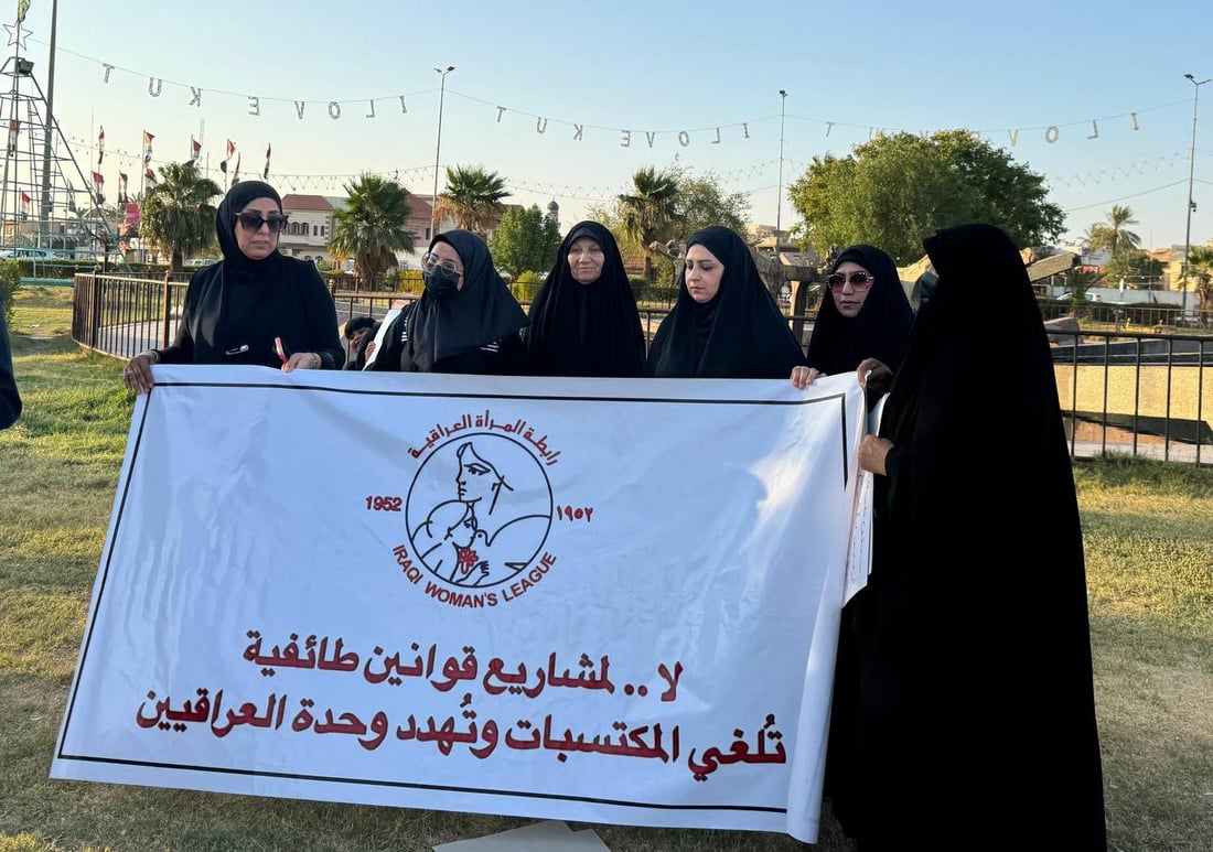 صور: الكوت مدينة الزعيم تدافع عن قانونه القديم.. لا لتعديل “الأحوال الشخصية”