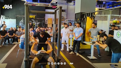 پاڵەوانیەتی هێزی لەش بۆ یاریزانانی سلێمانی بەڕێوەچوو