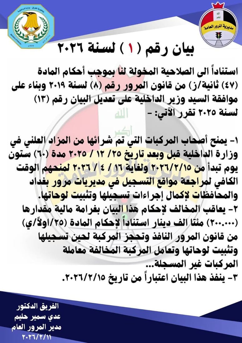 شبكة 964صورة من منصة (شبكة): 